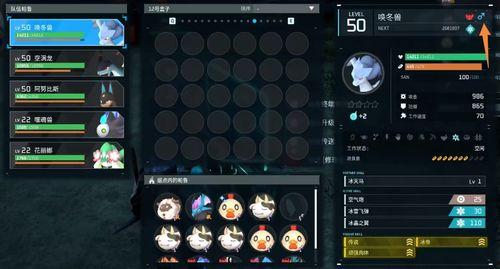 唤冬兽最新爆料图片,神秘图鉴揭示冬日奇兽神秘面纱  第3张