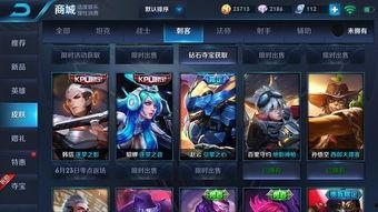 王者皮肤爆料最新6月,新英雄登场，经典角色焕新颜  第3张