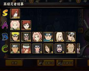 最新火影忍者高招s爆料,全新角色登场，激战一触即发！  第2张