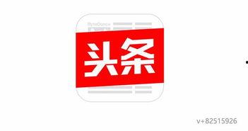 今日头条济南爆料事件,揭秘背后真相与争议焦点  第2张
