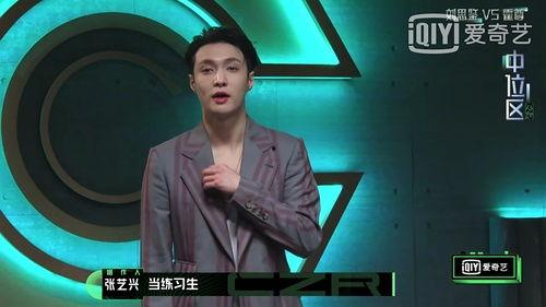 内娱八卦爆料最新,神秘富二代身份引热议! 第1张 内娱八卦爆料最新,神秘富二代身份引热议! 第1张