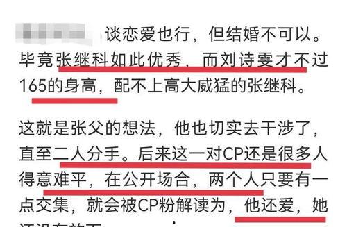 李微傲爆料视频大全,揭秘娱乐圈幕后真相  第1张