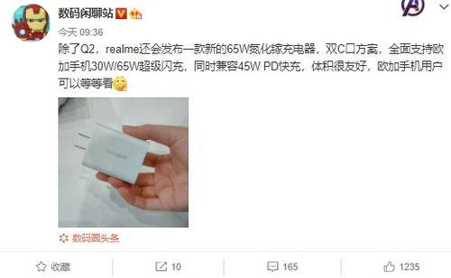 近期手机爆料新闻视频网,最新手机爆料视频盘点，前沿科技与设计亮点抢先看