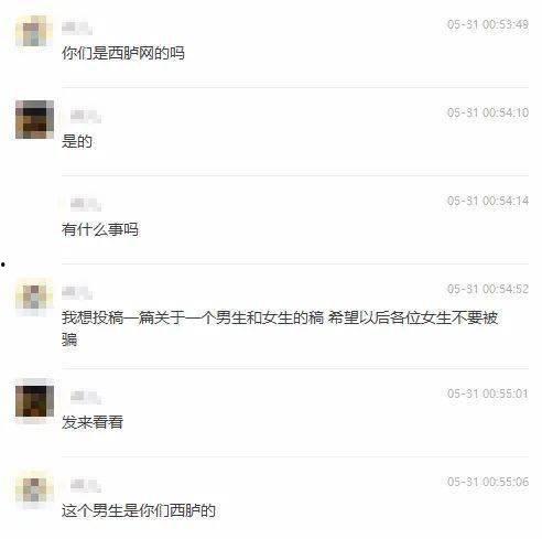 永州渣男爆料视频网址,揭秘不为人知的情感丑闻
